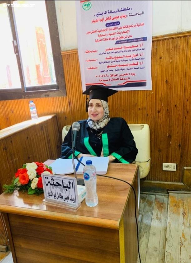 رباب أبوالديار.. تحصل على الماجستير في خفض الاضطرابات النفسية لدى المراهقين